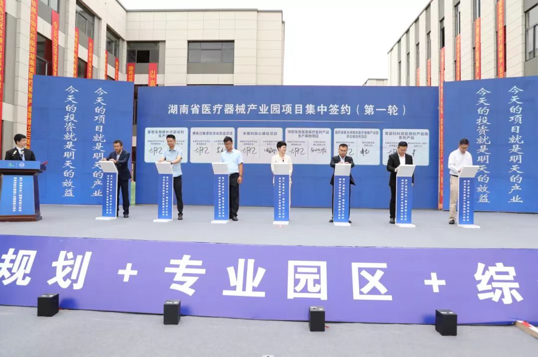 德普斯以企業(yè)代表身份受邀參加：湖南省醫(yī)療器械產(chǎn)業(yè)園成果展