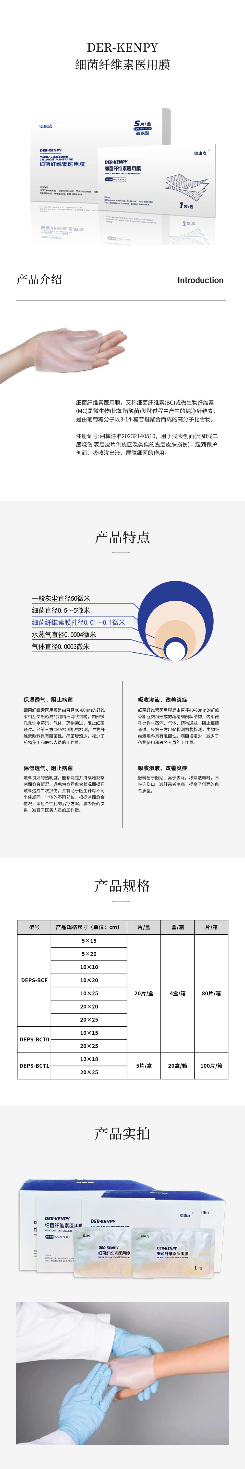 微信圖片_20231019155331.png