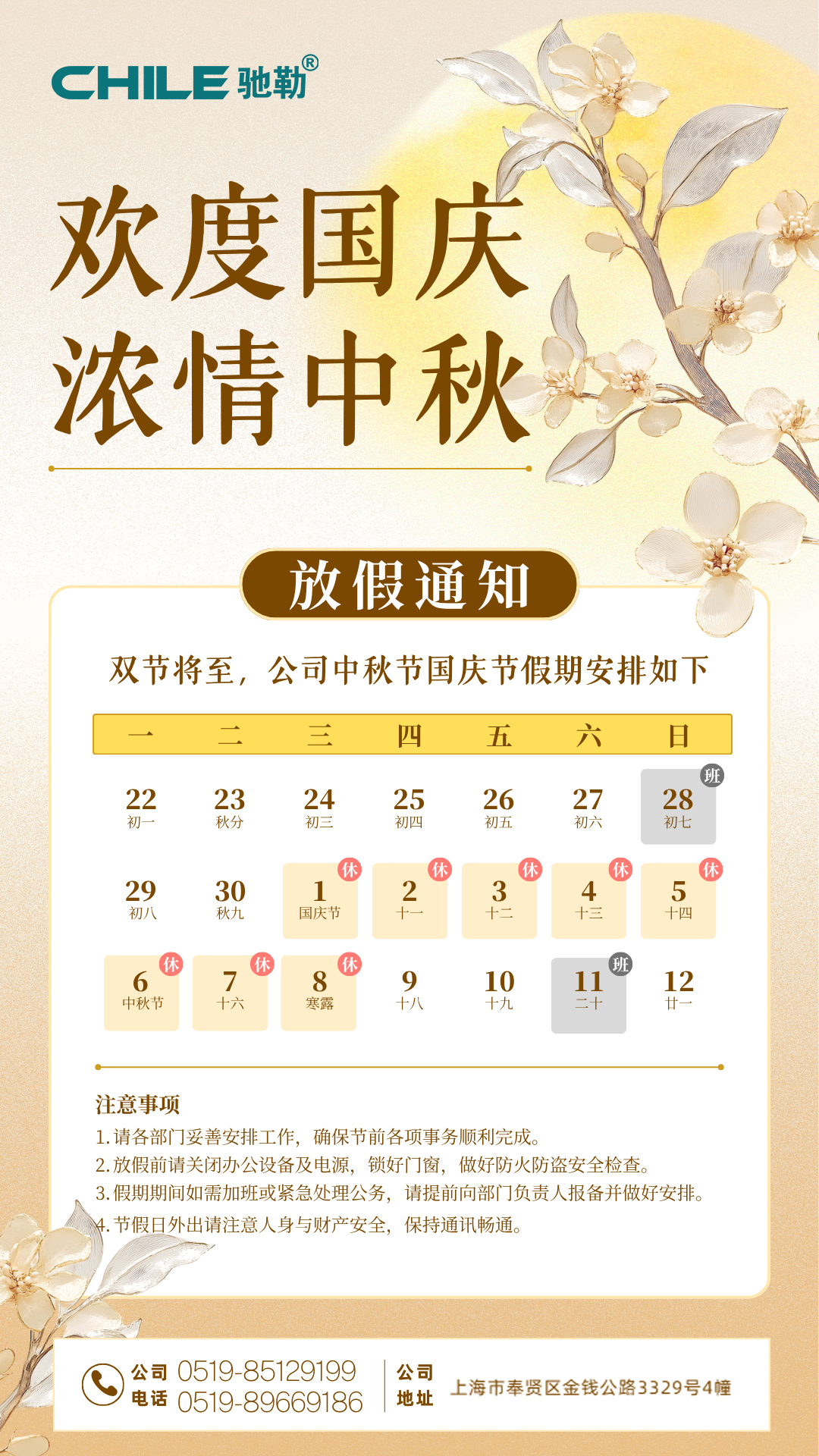 馳勒1.jpg